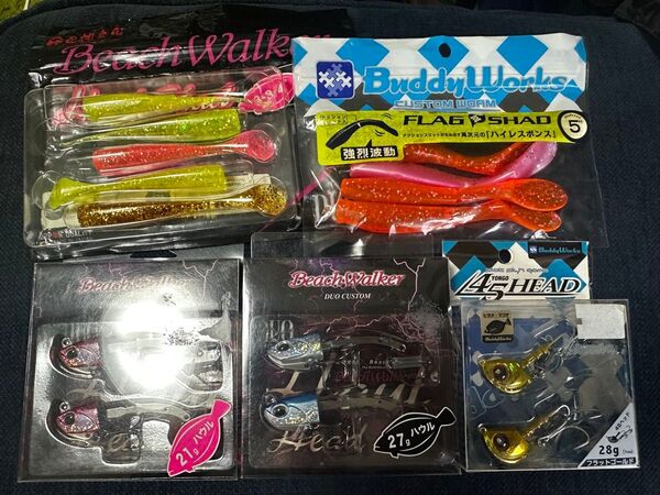 ヒラメ マゴチ シーバス ビーチウォーカー バディワークス ワームセット