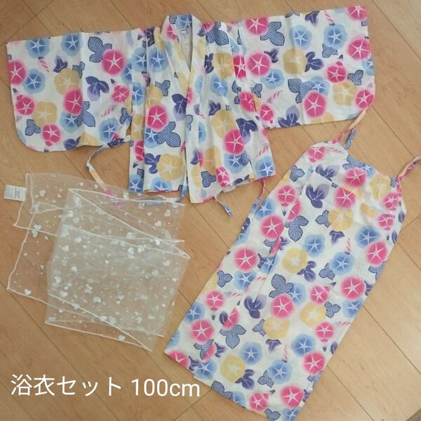 女の子用浴衣セット セパレート浴衣 100cm