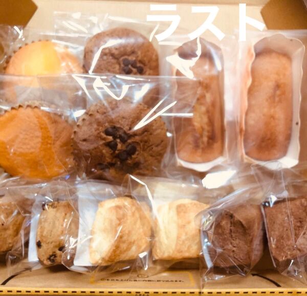 焼き菓子詰め合わせ☆スペシャルセット お待ちしてます 2