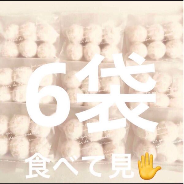 スノーボールクッキー☆バタークッキー☆ブールドネージュ