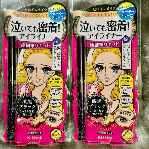 ヒロインメイク スムースリキッド アイライナー スーパーキープ 0.4ml 極細筆リキッドタイプ 01 漆黒ブラック×2本