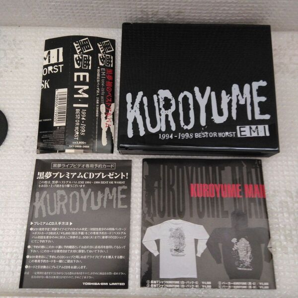 CD 黑夢 EMI 1994-1998 BEST OR WORST 初回限定版 ベストアルバム