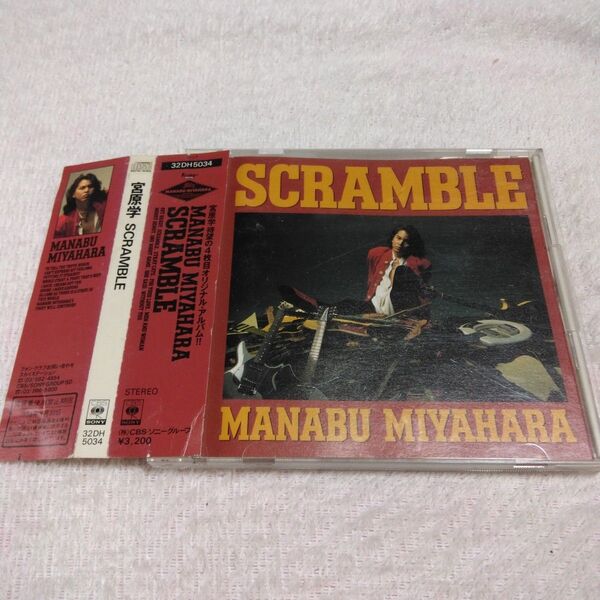 Scramble 宮原学 CD