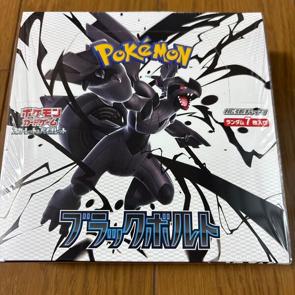ポケモンカードゲーム スカーレット&バイオレット 拡張パック ブラックボルト1BOX シュリンクつき