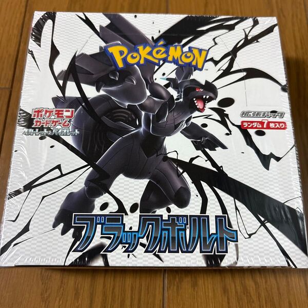 ポケモンカードゲーム スカーレット&バイオレット 拡張パック ブラックボルト 1BOXシュリンク付き