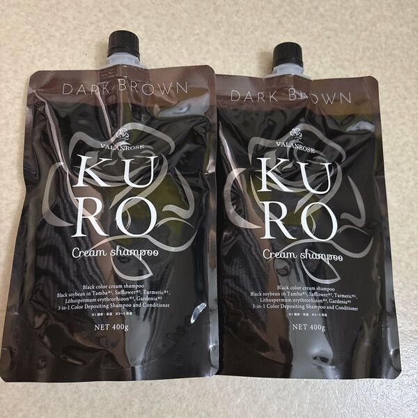 バランローズ KUROクリームシャンプー ダークブラウン 2個