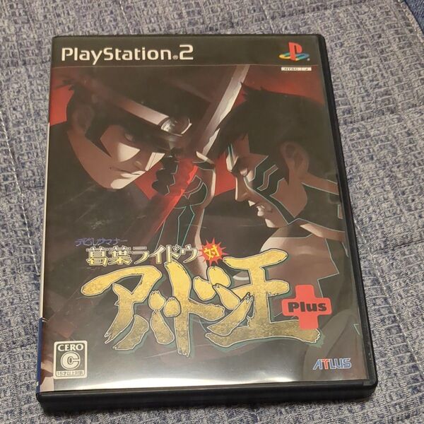 【PS2】 デビルサマナー 葛葉ライドウ対アバドン王 Plus
