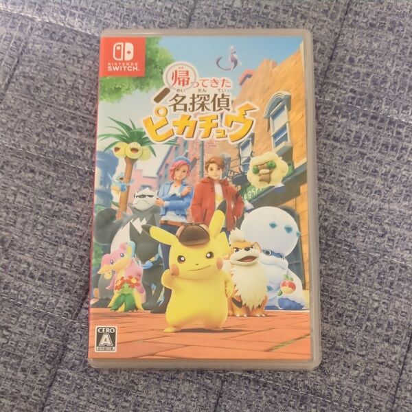 【Switch】 帰ってきた 名探偵ピカチュウ