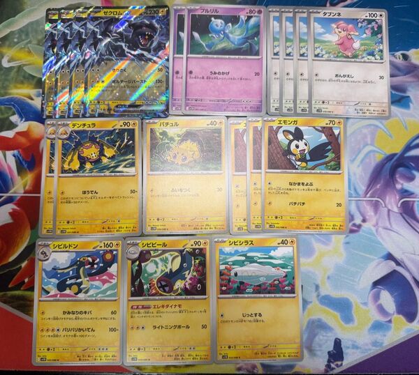 ポケモンカード ゼクロムex デッキパーツ