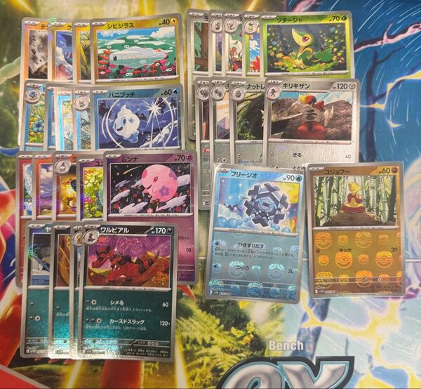 ポケモンカード ブラックボルト ホワイトフレア マスターボール モンスターボール ミラー まとめ売り