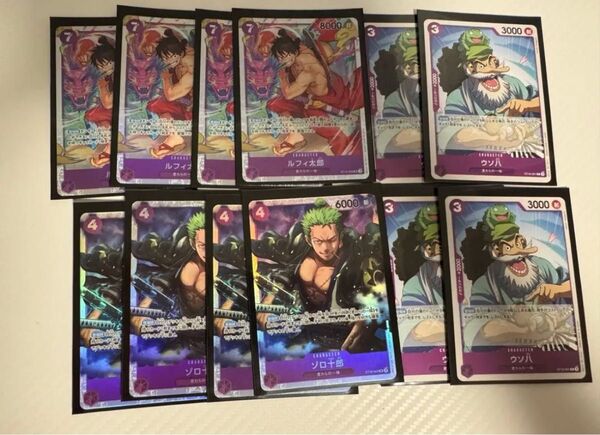 ワンピースカード ウソ八 ゾロ十郎 ルフィ太郎 SR 各4枚