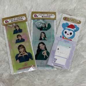 TWICE グッズ