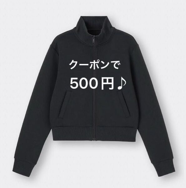 ジーユー GU ダブルフェイストラックジャケット スウェット Lサイズ ブラック 黒