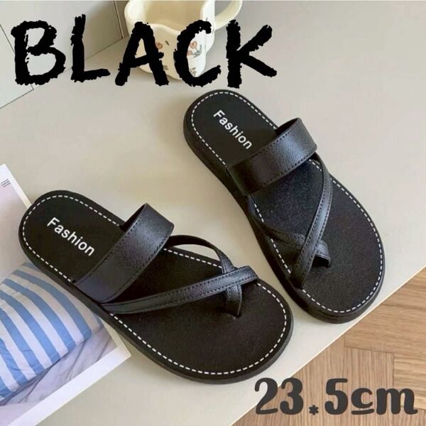 クロスストラップ サンダル シンプルデザイン フラット トングサンダル 夏用 23.5〜24cm