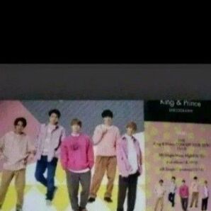 Myojo 2月号 付録 King&Prince CD&DVDケース