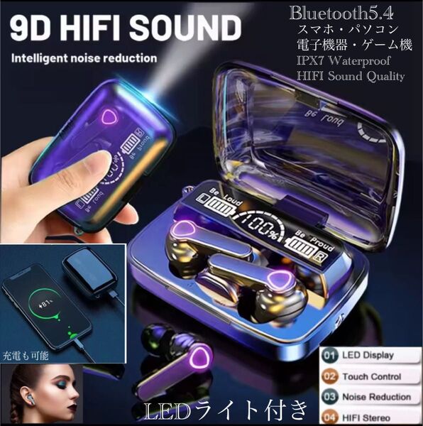 ワイヤレスイヤホン イヤホン Bluetooth 5.4 両耳 ノイズキャセリング HIFI Sound IPX7 充電ケース