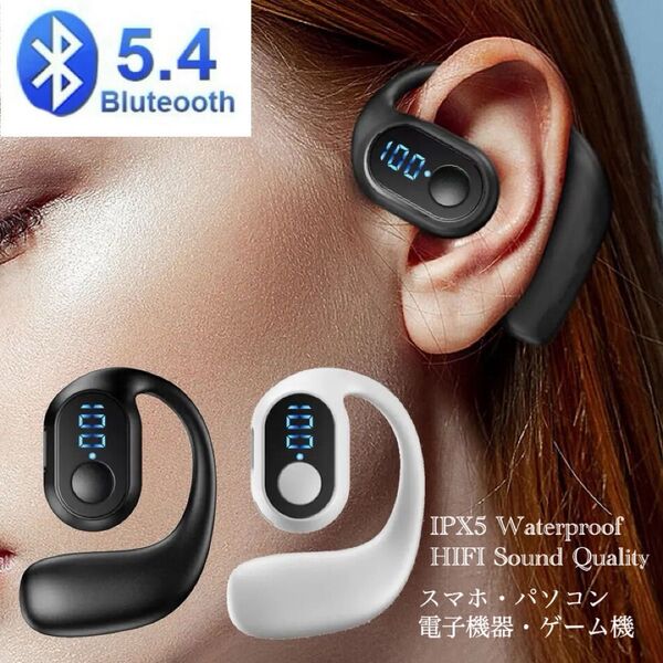 ワイヤレスイヤホン イヤホンBluetooth 5.4 IPX5 イヤホンマイク ノイズキャセリング HIFI Sound