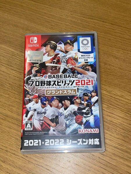Nintendo Switch プロ野球スピリッツ2021 グランドスラム