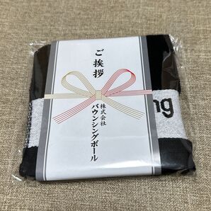 ハイキュー ご挨拶タオル KODZUKEN バウンシングボール ハンカチ