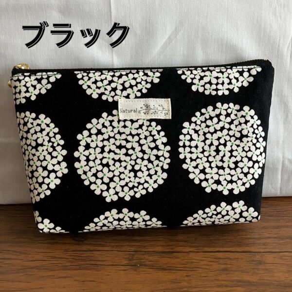 ブラック ポーチ ハンドメイド 20cmファスナーポーチ あじさい サークルフラワー マリメッコ風 花柄 紫陽花