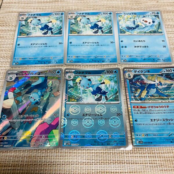 まとめ売り ポケモンカード フタチマルAR ミジュマル ダイケンキ 進化ラインポケモンカード フタチマル他3枚セット