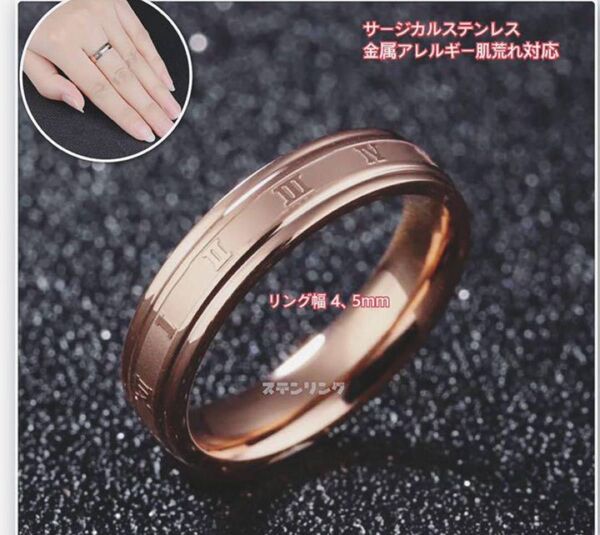 ステンレスリング ローマ字レディースリング 指輪 リング ピンキーリング サージカルステンレス 金属アレルギー対応