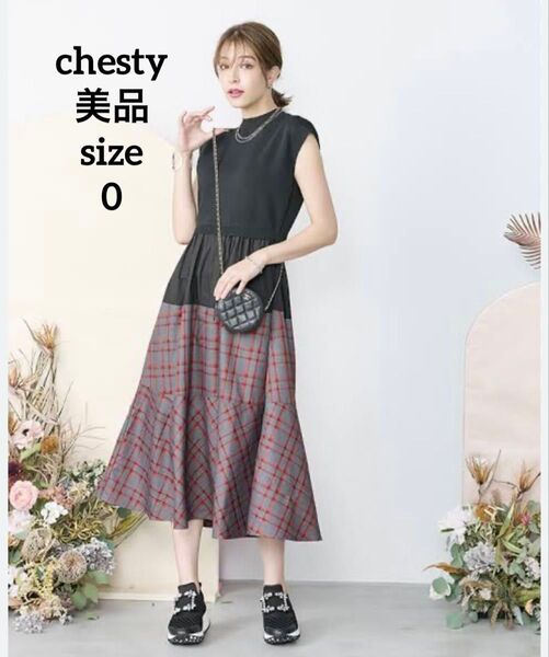 【Chesty】美品 チェック柄 ドッキング ノースリーブ ロングワンピース S