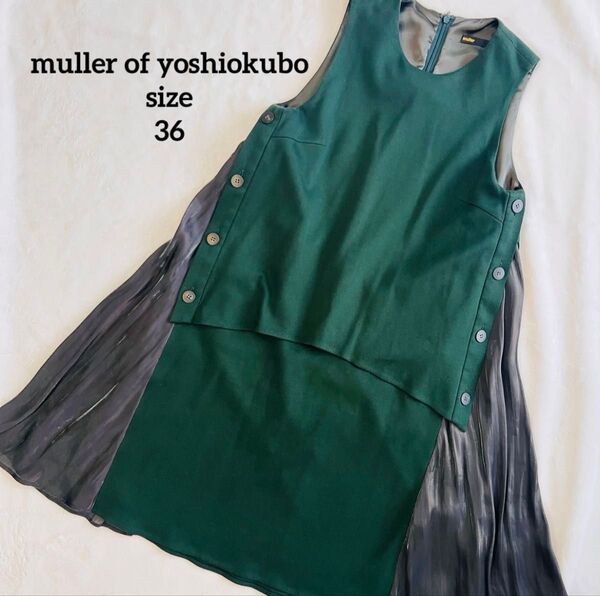【muller of yoshiokubo】サイドプリーツチュニックワンピース ノースリーブ ダークグリーン 36 S