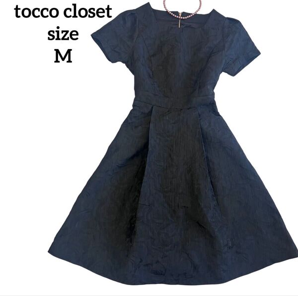 【toccocloset】スクエアネックフラワージャガードタックフレアワンピース ブラック 黒 M ひざ丈