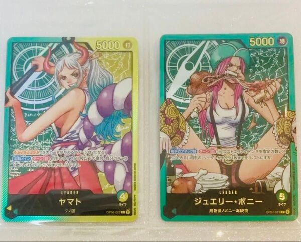 ★新品未開封・早い者勝ち★ ワンピースカード レカフィグ ボニー ヤマト 週刊少年ジャンプ 応募者全員サービス L パラレル
