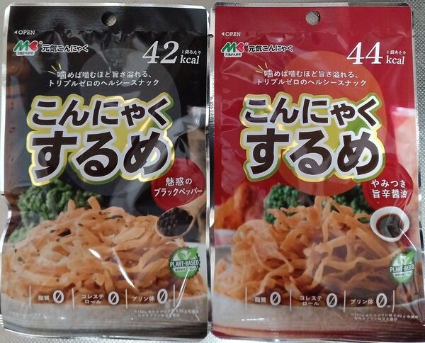マルキン食品 こんにゃくするめ(魅惑のブラックペッパー味&やみつき旨辛醤油味)