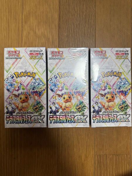 テラスタルフェスex 3BOX ハイクラスパック シュリンク付 ポケモンカードゲーム ポケモンカード テラスタルフェス