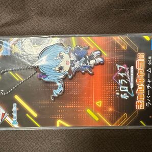 一番くじ ホロライブ ~Cyberpunk Style~きゅんキャラ賞 ラバーチャーム 星街すいせい