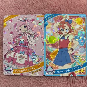 ひみつのアイプリ カード サンリオ 配布 マイメロディー なかよし ひまり