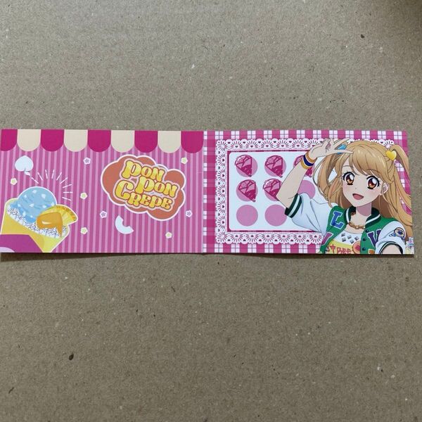 アイカツ マリオンクレープ 夏樹みくる 特典 ポンポンクレープ スタンプカード