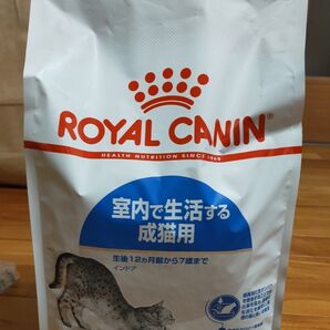 新品未開封 ロイヤルカナン 猫用 インドア 4キロ