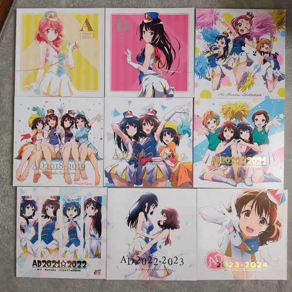 仁井学 仁井家 Nii Manabu illustrations イラスト集 9冊