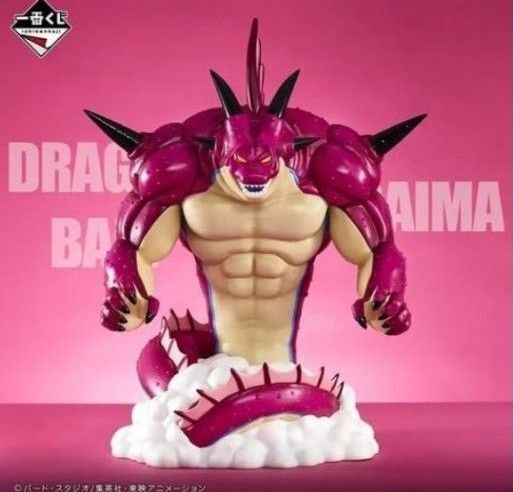 一番くじ ドラゴンボールDAIMA 第2弾 ラストワン賞 ポルンガフィギュア