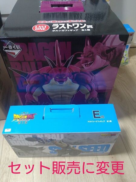 一番くじ ドラゴンボールDAIMA 第2弾 ラストワン賞 ポルンガフィギュア ジャイアント ゴマー スカイ シード 3点セット