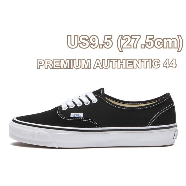 VANS PREMIUM AUTHENTIC 44 US9.5 27.5cm オーセンティック バンズ