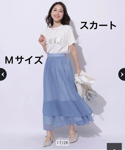 新品 アプワイザーリッシェ Apuweiser-riche アシメ ティアード プリーツスカート ブルー