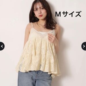 新品 マイストラーダ MYSTRADA レース ティアード キャミ ベージュ