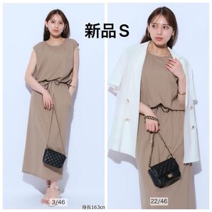 新品 マイストラーダ MYSTRADA バックシアー カット ワンピース キャメル ベージュ