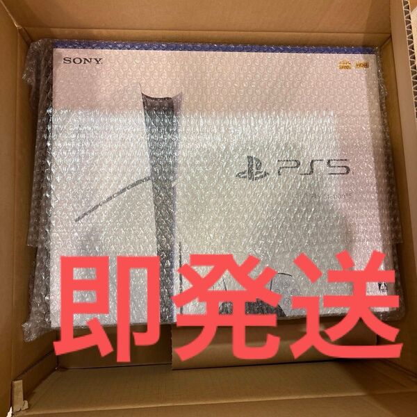 (完全新品未使用)PlayStation 5 ディスクドライブエディション(型番:CFI-2000A01)
