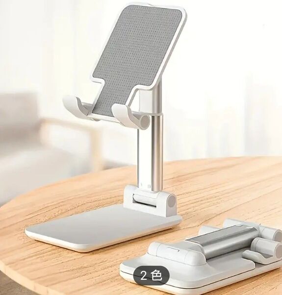 スマホスタンド(新品・未使用)ホワイト