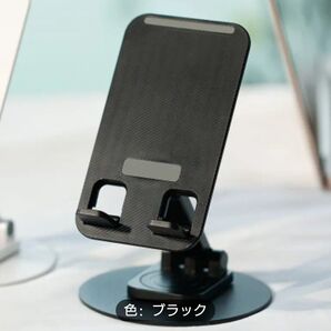 スマホスタンド ブラック 新品未使用
