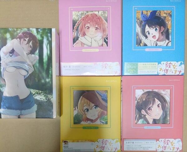 BD 彼女、お借りします Blu-ray vol.1〜4 全4巻 全巻セット ゲーマーズ特典収納Box付 ブルーレイ