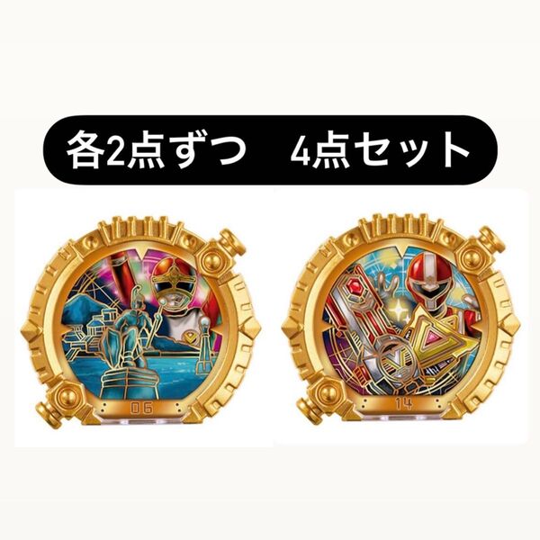 ナンバーワン戦隊ゴジュウジャー GPセンタイリング03