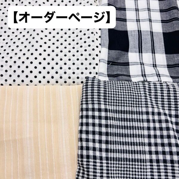 【オーダーページ】犬服 夏服 お腹メッシュのタンクトップ ワンピース