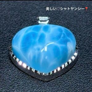 カリブ海の宝石★高品質★ハート型 ラリマーペンダント!ブルーペクトライト★
